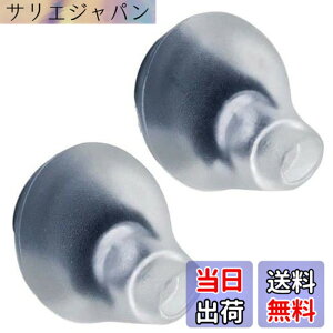 �y���������zSound Wave�y�����o�ׁzBose �C���[�`�b�v �݊����`�b�v (2��1�g) �T�[�h�p�[�e�B TIP IE2 Left Right Soft Gel Eartips Ear Cover B3 (L�T�C�Y)