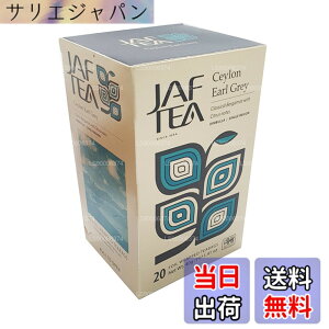 �y���������zJAF TEA �Z�C���� �A�[���O���C (2gX20P) 40g