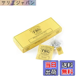 �y���������z�yTWG Tea�zBreakfast Earl Grey Tea�b�e�B�[�o�b�O 2.5gx15�b�͋������킢�̃A�[���O���C�b� �M�t�g�ɍœK