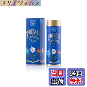 �y���������z�yTWG Tea�zFrench Earl Grey�b�ʓ��蒃�t100g�b�������f�U�C���ʂ̃A�[���O���C�b�g���M�t�g
