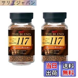�y���������zUCC �U�E�u�����h 117 �C���X�^���g�R�[�q�[ �r 90gx2��