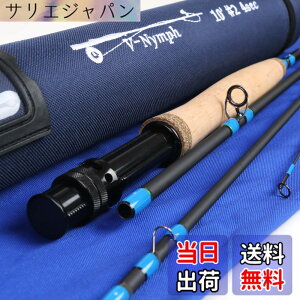 �y���������zM MAXIMUMCATCH Maxcatch Nymph�t���C���b�h4�s�[�XIM10�����t���C�t�B�b�V���O���b�h�`���[�u������ (2weight 10ft 4Piece)