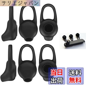 �y���������zSound Wave �u���b�N S�T�C�Y 6�Z�b�g ���ɂ҂�����t�B�b�g&�ɂ��Ȃ�Ȃ��A���ꗎ���Ȃ��A �V���R���� ���j�o�[�T�� �C���[�`�b�v �u���b�N S�T�C�Y 6�Z�b�g �݊��� For Bluetooot