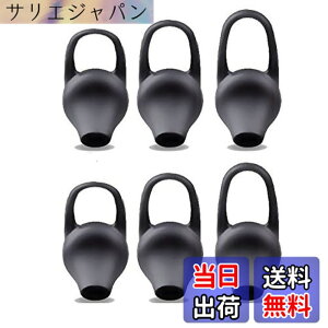 �y���������zSound Wave S,M,L 3�T�C�Y���v6�Z�b�g ���ɂ҂�����t�B�b�g&�ɂ��Ȃ�Ȃ��A���ꗎ���Ȃ��A �V���R���� ���j�o�[�T�� �C���[�`�b�v �u���b�N SML�T�C�Y �e2�� 6�Z�b�g �݊��� For B