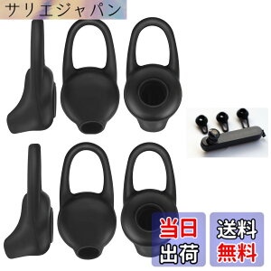 �y���������zSound Wave L �T�C�Y6�Z�b�g ���ɂ҂�����t�B�b�g&�ɂ��Ȃ�Ȃ��A���ꗎ���Ȃ��A �V���R���� ���j�o�[�T�� �C���[�`�b�v �u���b�N L�T�C�Y 6�Z�b�g �݊��� For Bluetoooth Headset �C