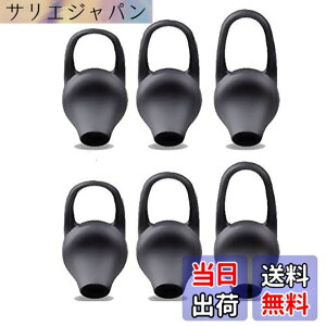 �y���������zSound Wave S,M,L 3�T�C�Y���v6�Z�b�g ���ɂ҂�����t�B�b�g&�ɂ��Ȃ�Ȃ��A���ꗎ���Ȃ��A �V���R���� ���j�o�[�T�� �C���[�`�b�v �u���b�N SML�T�C�Y �e2�� 6�Z�b�g �݊��� For B