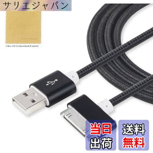 �y���������zF.Wave �y �A���~�� Dock �i�C�����P�[�u�� ��1.4M �z �}���[�d&�f�[�^�]�� Dock�P�[�u�� ���ϋv�i�C�����P�[�u�� �u���b�N 30�s�� USB iPad/iPhone4/4S/3GS/3G/iPod ���Ή� Silver �����[�d�E�ʐM