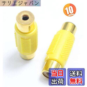 �y���������zSound Wave ���p�R�l�N�^ �����b�L���H RCA�s���W���b�N �s���W���b�N (���F)���X���X RCAx10 ���p�v���O �����b�L���H Gold R F-F (���F10�{ �����b�L���H)