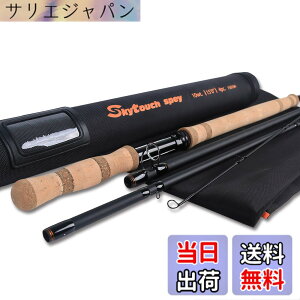 �y���������zM MAXIMUMCATCH Maxcatch Skytouch ����X�C�b�`��spey�t���C���b�h �t�@�[�X�g�A�N�V�����R�[�f�����`���[�u�t�� �t���C�t�B�b�V���O���b�h (spey, Spey 13�f6�h 8wt)