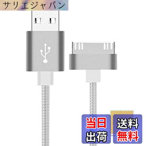 �y���������zF.Wave �y �A���~�� Dock �i�C�����P�[�u�� ��1.0M �z �}���[�d&�f�[�^�]�� Dock�P�[�u�� ���ϋv�i�C�����P�[�u�� 30�s�� USB iPad/iPhone4/4S/3GS/3G/iPod ���Ή� iDock �����[�d�E�ʐM�p USBtoDock 