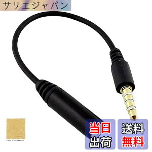 �y���������zSound Wave 4�� �ϊ�3.5mm�P�[�u�� LINK Master 2.5mm (F) �� 3.5mm(M) 4�� �ϊ��P�[�u�� 2.5mm �v���O��3.5�ɕϊ� �X�e���I�~�j�v���O �ϊ��P�[�u�� �g���₷�� �X�e���I�~�j�ϊ� 2.5F��3.5M4Ca (�u