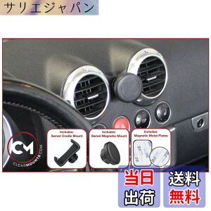 �y���������zClearmounts Audi TT(8N)�p �X�}�[�g�t�H���z���_�[ �{�[���W���C���g&�X���C�h�A�[���^�C�v