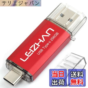 �y���������zUSB ������ TYPE-C �t���b�V���h���C�u 3.0 �������[ 256G USB 3.0�Ή� �����]��OTG�A�X�}�z�EPC�p�A�e�ʕs�������A�}�C�N���y���h���C�u�A��e��U�X�e�B�b�N�B(256GB, ���b�h)