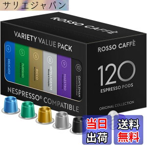 �y���������z���b�\�J�t�F 120�t�� �l�X�v���b�\ �}�V���p �R�[�q�[ �݊��J�v�Z�� Rosso Caffe �J�v�Z�� �u�o���G�e�B�p�b�N�v�i6��x20�t���j�l�X�v���b�\�u�I���W�i���v �}�V���Ή�