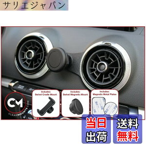 �y���������zClearmounts Audi Q2(GA)�p �X�}�[�g�t�H���z���_�[ �{�[���W���C���g&�X���C�h�A�[���^�C�v
