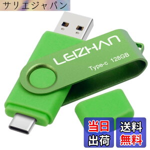 �y���������zLEIZHAN TYPE-C USB �������[�E�t���b�V���h���C�u ��]�� �l�C USB �����]�� OTG 3.0�g�ѓd�b �R���s���[�^�[�p �e�ʕs������ �}�C�N���y���h���C�u ��e�� U�X�e�B�b�N (128GB, ��)