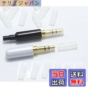�y���������zWave Design �V���R���� 2.5mm ��p �ی�L���b�v Silicone �� �҂�����t�B�b�g���� 2.5�~�� �ی�L���b�v ((�~�j�W���b�N ��p)) �������� �s�b�^�� �t�B�b�g���� 2.5mm �V���R�����L���b