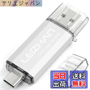 �y���������z512GB TYPE-C USB�������[�E�t���b�V���h���C�u LEIZHAN USB 3.0�Ή� �����]��OTG�A�X�}�z�EPC�p�A�e�ʕs�������A�}�C�N���y���h���C�u�A��e��U�X�e�B�b�N�B(512GB, �V���o�[)