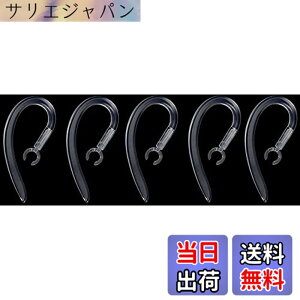 �y���������zSound Wave�y �������߉\ 360°��]�o���� �z 8mm 5�{�� ���炩�f�� ��������t�B�b�g���� �u���[�g�D�[�X�p �C���[�t�b�N 8mm ���� For �u���[�g�D�[�X�w�b�h�Z�b�g�p Bluetooth �C��