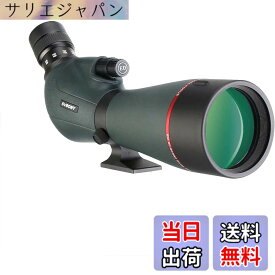 【送料無料】SVBONY SV406P フィールドスコープ 20-60x 80mm スポッティングスコープ EDガラス バードウォッチング デュアルスピードフォーカス アーチェリースコープ IPX7防水 ターゲット観測 射撃 野鳥観察 星空観測