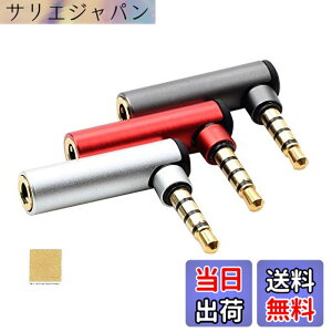 �y���������zSound Wave �A���~�w�b�h3.5mm 4�� L���^ LINK Master 4�� L���^�X�e���I�~�j�v���O�ϊ��A�_�v�^ �����b�L�[�q �X�e���I�~�j ��3.5mm �ʃI�X 4�� - �����X �I�[�f�B�I 90�x �ϊ� �ڑ� �v���O F