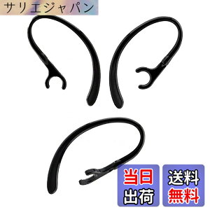 �y���������zSound Wave�y 360°��]�o���� ���a7mm-7.5mm�ɓK�p �z 7mm 3�{�� ��������t�B�b�g���� �u���[�g�D�[�X�p �C���[�t�b�N 7mm ���� For �u���[�g�D�[�X�w�b�h�Z�b�g�p Bluetooth �C���z�� PLANTR