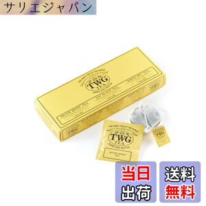�y���������z�yTWG Tea�z���[�����X�J�C�e�B�[�Z���N�V�����b�l�C3��A�\�[�g�i�V���o�[���[���E1837�E�z���C�g�X�J�C�j�b��e�B�[�o�b�O �M�t�g�i2.5gx15�j
