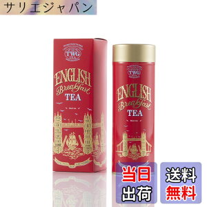 �y���������z�yTWG Tea�zEnglish Breakfast Tea�b�ʓ��蒃�t110g�b�������肵�����킢�̍g���u�����h�b�M�t�g�ɍœK