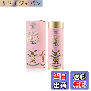 �y���������z�yTWG Tea�zTea Party Tea�b�ʓ��蒃�t100g�b�ʎ��̊Â����L����t���[�e�B�[�ȍg���b�M�t�g�ɍœK