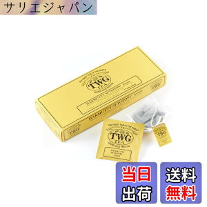 �y���������z�yTWG Tea�zHarmutty SFTGFOP1�b�e�B�[�o�b�O 2.5gx15�b�R�N�[���~���N�e�B�[�ɍ����A�b�T���g���b� �M�t�g