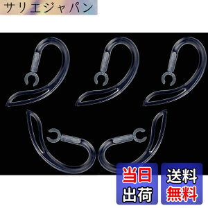 �y���������zSound Wave�y �������߉\ 360°��]�o���� �z 5mm 5�{�� ���炩�f�� ��������t�B�b�g���� �u���[�g�D�[�X�p �C���[�t�b�N 5mm ���� For �u���[�g�D�[�X�w�b�h�Z�b�g�p Bluetooth �C��