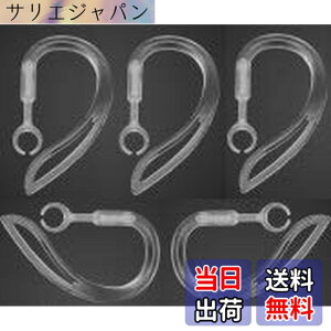 �y���������zSound Wave�y �������߉\ 360°��]�o���� �z 10mm 5�{�� ���炩�f�� ��������t�B�b�g���� �u���[�g�D�[�X�p �C���[�t�b�N 10mm ���� For �u���[�g�D�[�X�w�b�h�Z�b�g�p Bluetooth �C
