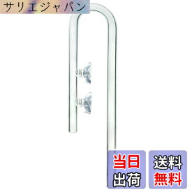 【送料無料】RedBeryl アクアリウム リリィパイプ ポピーパイプ ガラスパイプ 水槽 フィルター (J型 パイプ 12/16mm)