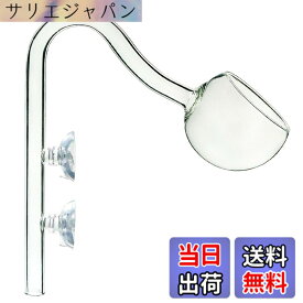 【送料無料】RedBeryl アクアリウム リリーパイプ ポピーパイプ ガラスパイプ 水槽 フィルター (ポピー パイプ 12/16mm)