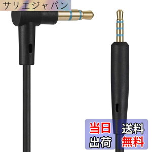 �y���������z�w�b�h�t�H���P�[�u�� BOSE QC35/QC25, QuietComfort 35/QuietComfort 25 ���Ή��I�[�f�B�I �X�e���I �w�b�h�t�H�� �����p�P�[�u�� �R�[�h