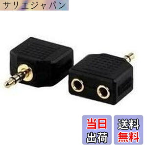 �y���������zSound Wave �y3�� �^�C�v ���� 3.5 mm to ���� 3.5mm �A�_�v�^�[ �����b�L���H �z �C���z�� �w�b�h �Z�b�g �p�ϊ��A�_�v�^�[ �����b�L�[�q ���� ���� ��� �}�C�N �P�[�u�� �J�b�v�� �P�[