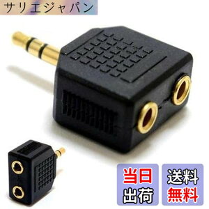 �y���������zSound Wave �y 3�� �^�C�v ���� 3.5 mm to ���� 3.5mm �A�_�v�^�[ �����b�L���H �z �C���z�� �w�b�h �Z�b�g �p�ϊ��A�_�v�^�[ �����b�L�[�q ���� ��� �}�C�N �P�[�u�� �J�b�v�� �P�[�u��