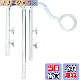 【送料無料】RedBeryl 水槽 スピンパイプ セット リング型 ガラスパイプ (スピン J型パイプ セット 12/16)