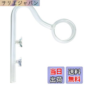 【送料無料】RedBeryl 水槽 スピンパイプ セット リング型 ガラスパイプ (スピン パイプ 12/16)