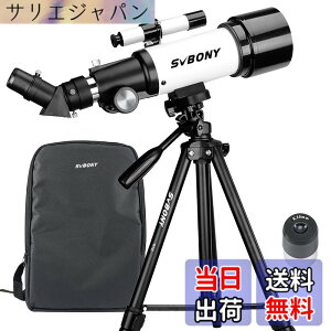�y���������zSVBONY SV501P�V�̖]���� ���a70mm ���{�� �V�̖]�����Z�b�g ���w���i���[�J�[ FMC BAK4�v���Y�� ���S�җp�]���� �q�� ��p�l�i�O�r&���[�o�b�O�p�b�N ���{��������t�� �V�̊ϑ� ����