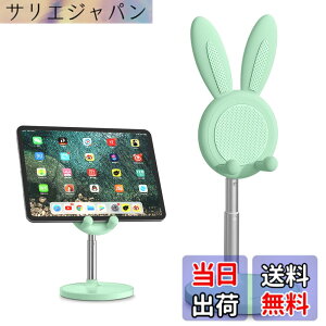 �y���������z�X�}�z�X�^���h ���� iPad�X�^���h �X�}�z�X�^���h ��� �[�d�X�^���h 60°���x���R�����\ �g�уX�^���h iPhone/iPad/Android/Nintendo Switch Lite/Kindle�Ȃǌg�ѓd�b �^�u���b�g �Q�[��