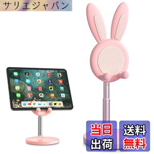 �y���������z�X�}�z�X�^���h ���� iPad�X�^���h �X�}�z�X�^���h ��� �[�d�X�^���h 60°���x���R�����\ �g�уX�^���h iPhone/iPad/Android/Nintendo Switch Lite/Kindle�Ȃǌg�ѓd�b �^�u���b�g �Q�[��