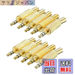 �y���������zSound Wave 3�� Aux 3.5mm ���� �����b�L���H �X�e���I�~�j�v���O 3�� 3.5mm �C���z������p �n���_�^�C�v �I�X �w�b�h�z�� �w�b�h�Z�b�g�P�[�u�� �f���C���p �����p�R�l�N�^�A�_�v�^ 