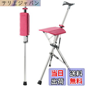 �y���������z�yTa-Da Chair �^�[�_�`�F�A �z82cm �X�e�b�L�`�F�A 2�N ��֎q �֎q�ɂȂ�� ��r�� �X�e�b�L �`�F�A�[ �c���� �v���[���g �O�r �֎q �� �y�� �����^�b�` �U�� �n�C�L���O ���s �s�� 