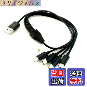 �y���������zF.Wave �[�d & �f�[�^�]�� Type C �l�҃P�[�u�� 50cm ���F 1�{�� USB�[C �X�}�z �^�u���b�g��4�䓯���ɏ[�d TypeC �X�v���b�^�[�P�[�u�� ����P�[�u�� �f�[�^�ʐM 4 in 1���֗� USB�P�[�u�� 