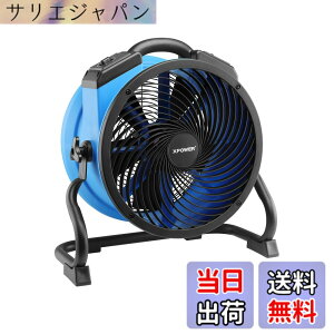�y���������zXPower FC-300 �u���[�A�L�V�����t�@���J�[�y�b�g�t���A�h���C���[�u�����[�����R�[���h���[�e�B���e�B�G�A�T�[�L�����[�^�[