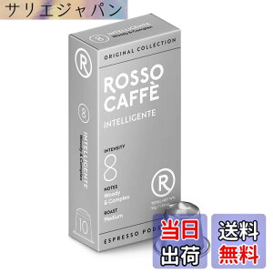 �y���������z���b�\�J�t�F 60�t�� �u�C���e���W�F���e�v�l�X�v���b�\ �}�V���p �R�[�q�[ �݊��J�v�Z�� Rosso Caffe �A���~ �J�v�Z�� Inteligente �l�X�v���b�\�u�I���W�i���v �}�V���Ή�