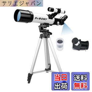 �y���������zSVBONY SV501P �V�̖]���� �]�����Z�b�g���S�� 60mm����a �V�̖]���� �y���̗ւ������� ���{��������t�� �V���v���Y�� �]���� �V�̊ϑ� ���� �X�}�z�B�e �L�k���O�r �g���ĊȒP �y