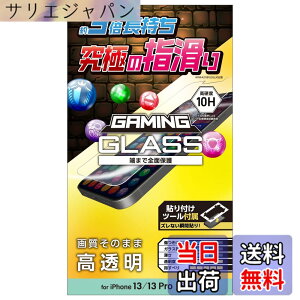 �y���������z�G���R�� iPhone 16e / 14 / 13 / 13 Pro �K���X�t�B���� �Q�[�~���O PM-A21BFLGGE