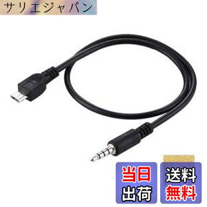 �y���������zSound Wave�y MicroUSB �C���z�� 4�� �ϊ��P�[�u�� �u���b�N 1M �z Micro USB �I�X to 4�� 3.5mm �I�X �X�e���I AUX �P�[�u�� Cool ���F ��100cm �ʘb ���y�Đ� �}�C�N��USB �C���t�H�� �ϊ��A�_�v